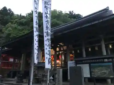 青岸渡寺の本殿・本堂
