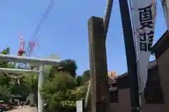 阿邪訶根神社の鳥居