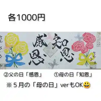 ５月が蔓延防止措置で対応出来なかった為、５月、６月両方可能です