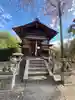 蛭子島神社(京都府)
