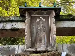 八大神社(京都府)