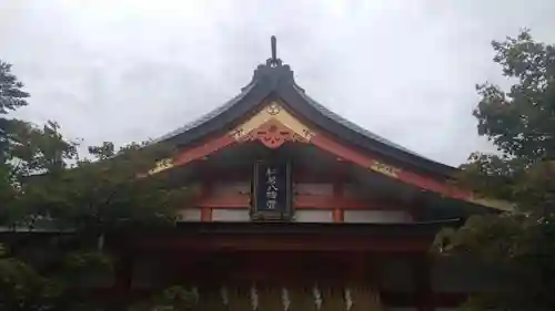 紅葉八幡宮の本殿