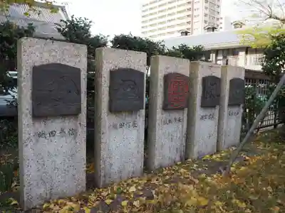 円徳寺のその他建物