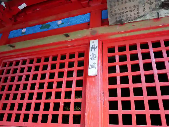 花園神社(茨城県)