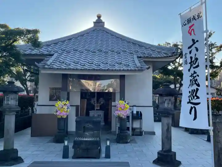 浄名院(東京都)