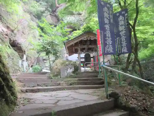 観音院(埼玉県)