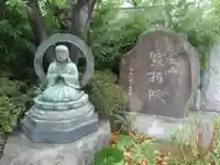 宝持院(東京都)