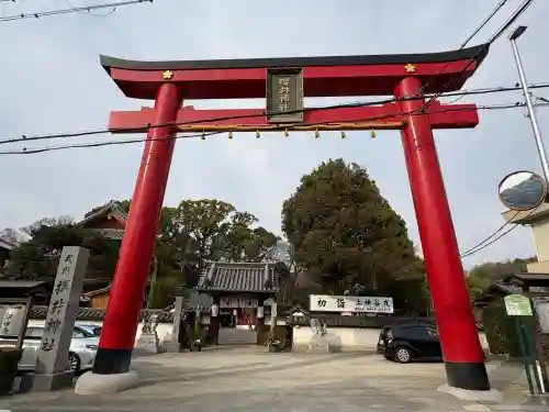 櫻井神社(大阪府)