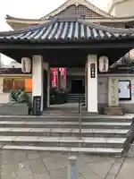 どんどろ大師善福寺(大阪府)