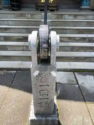 井口院(東京都)