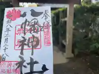 茂原八幡神社(千葉県)