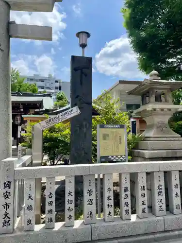 下谷神社(東京都)