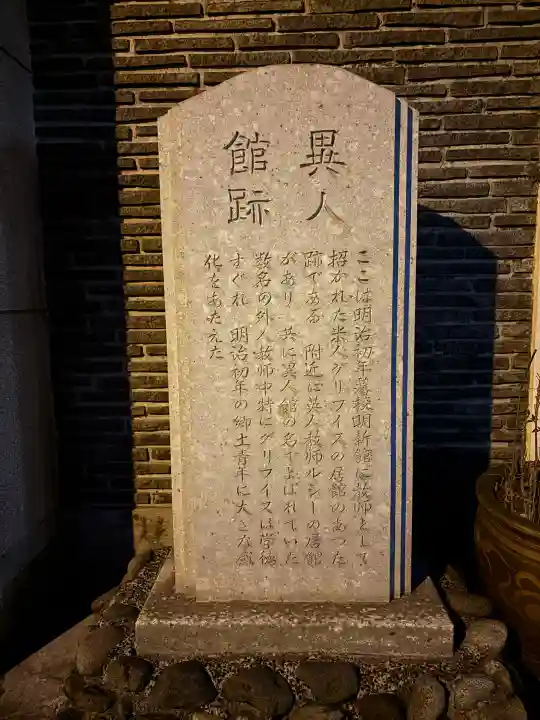 佐佳枝廼社(福井県)
