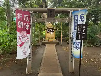 鶴嶺八幡宮(神奈川県)