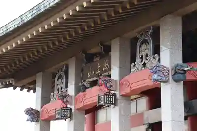 千葉寺のその他建物