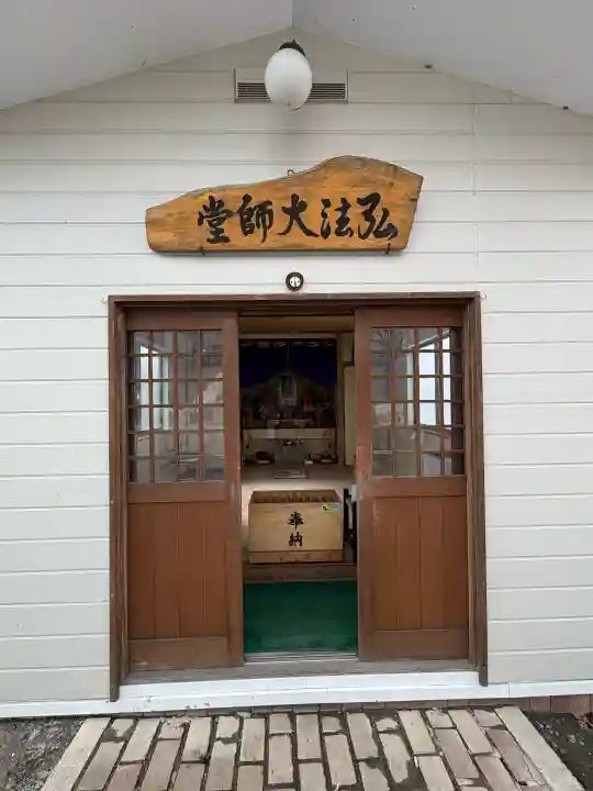 星置神社の{uncategorized: "未分類", other: "その他", undefined: "問題あり", building: "その他建物", grave: "お墓", sacred_gate: "鳥居", guardian: "狛犬", statue: "像", buddha: "仏像", history: "歴史", nature: "自然", garden: "庭園", animal: "動物", pagoda: "塔", temizu: "手水舎", mountain_gate: "山門・神門", sanctuary: "本殿・本堂", subordinate: "末社・摂社", art: "芸術", scenery: "景色", jizo: "地蔵", ema: "絵馬", goshuin: "御朱印", omikuji: "おみくじ", items: "授与品その他", amulet: "お守り", goshuincho: "御朱印帳", eats: "食事", festival: "お祭り", votive_dance: "神楽", shichigosan: "七五三参", wedding: "結婚式", experience: "体験その他", initially: "初詣", around: "周辺", anti_infection: "感染症対策"}