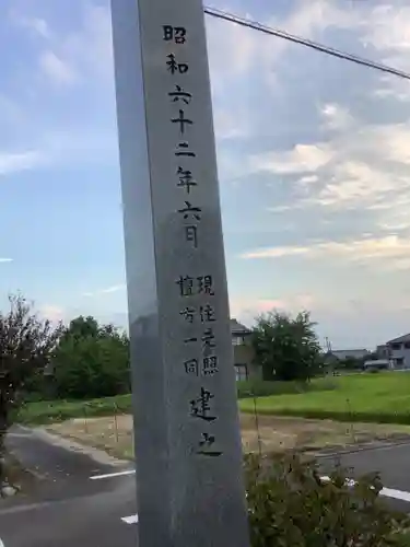 嫰桂山 久昌寺のその他建物