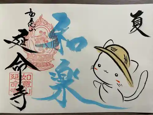 小坂熊野神社(茨城県)