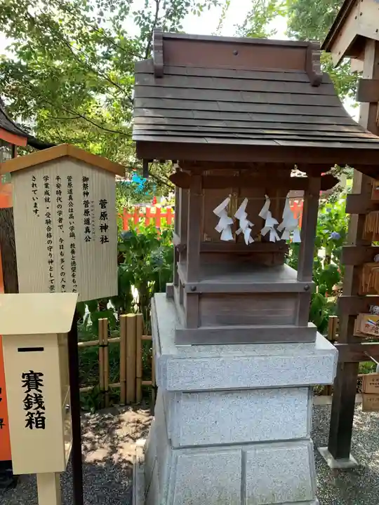 川越八幡宮(埼玉県)