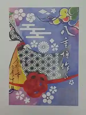 スサノオ四社詣り御朱印(書置き・切り絵細工)