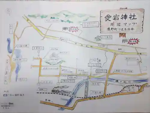 卯子酉神社(岩手県)