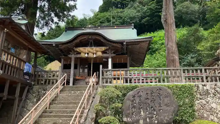 須我神社の本殿・本堂