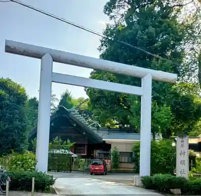 所澤神明社(埼玉県)