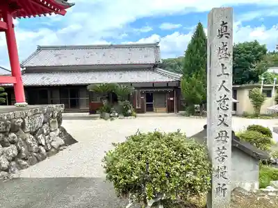 成福寺(三重県)