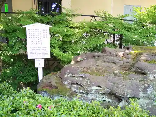 泉岳寺(東京都)