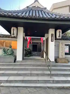 どんどろ大師善福寺の山門・神門