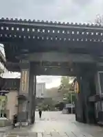 萬行寺(福岡県)