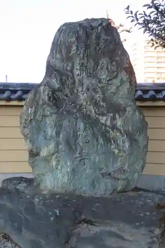 蓮花寺のその他建物