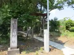 寅卯神社(栃木県)