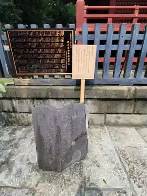 金王八幡宮のその他建物