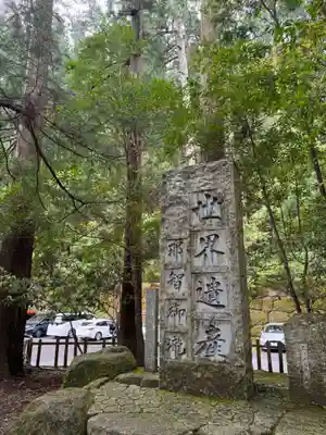 飛瀧神社(熊野那智大社別宮)(和歌山県)