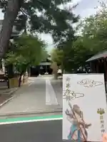 猿田彦神社(東京都)