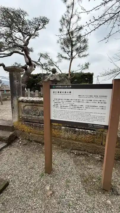 林泉寺(山形県)