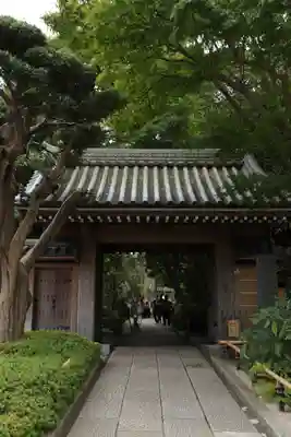 報国寺(神奈川県)