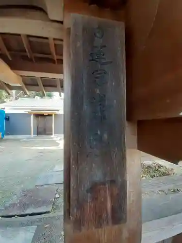 常照寺(奈良県)