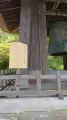 建長寺の建物その他