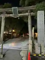 神津神社(大阪府)