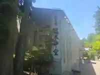 延暦寺 根本中堂(滋賀県)