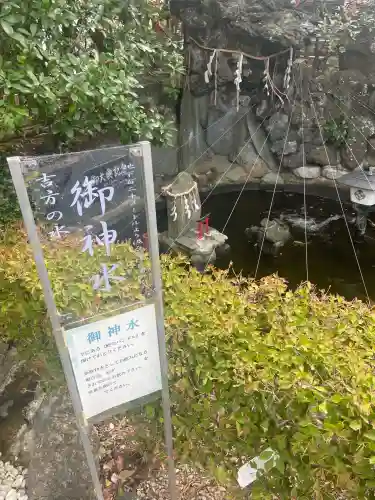 八剱八幡神社(千葉県)