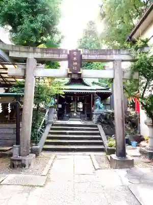 寄木神社(東京都)