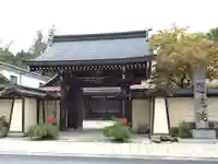 蓮花院(和歌山県)