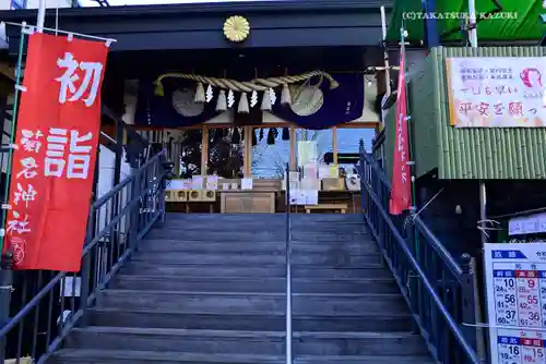 菊名神社の本殿・本堂