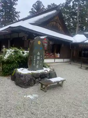 𠮷水神社（吉水神社）(奈良県)
