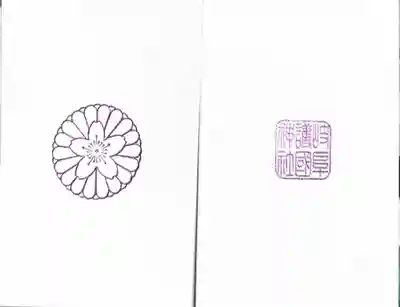 岐阜護國神社(岐阜県)