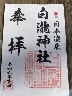 書置き300円です
