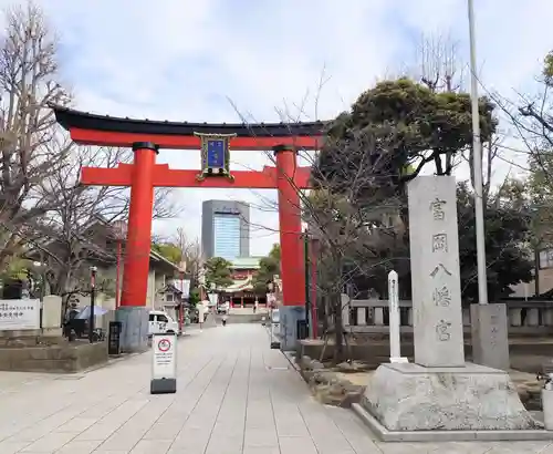富岡八幡宮(東京都)